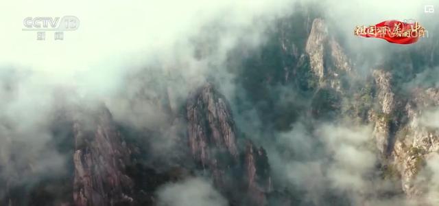 关于黄山的资料，黄山的资料有哪些（感受“天下第一奇山”的巍峨奇峻）