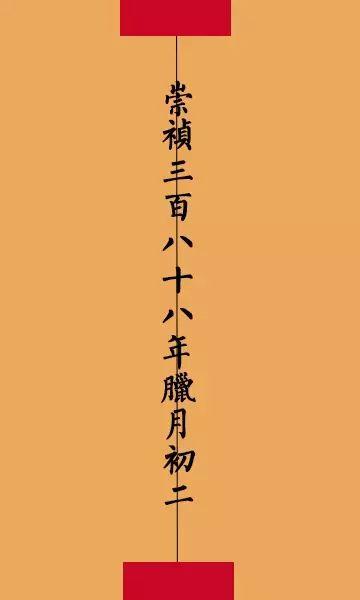 写信的格式范文图片，写信的格式图片（手把手教你写旧体书信）