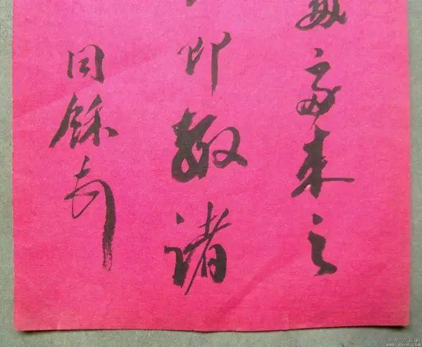 写信的格式范文图片，写信的格式图片（手把手教你写旧体书信）