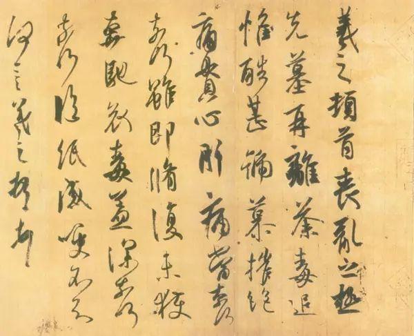 写信的格式范文图片，写信的格式图片（手把手教你写旧体书信）