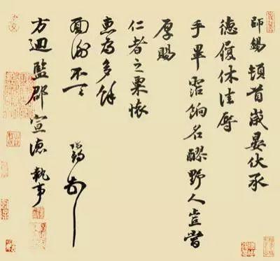 写信的格式范文图片，写信的格式图片（手把手教你写旧体书信）