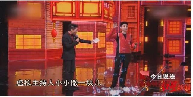 湖南卫视数字主持人亮相 虚拟主持人会成为主流吗？