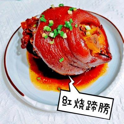 猪蹄膀怎么做好吃，猪蹄膀怎样做好吃（圆中秋美味#红烧蹄膀）