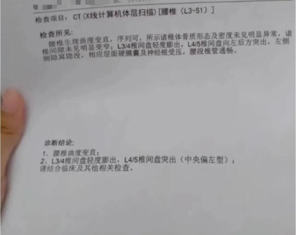 家长帮app下载，家长帮app官网下载安装到手机（睡觉睡成脊柱侧弯？家长注意）