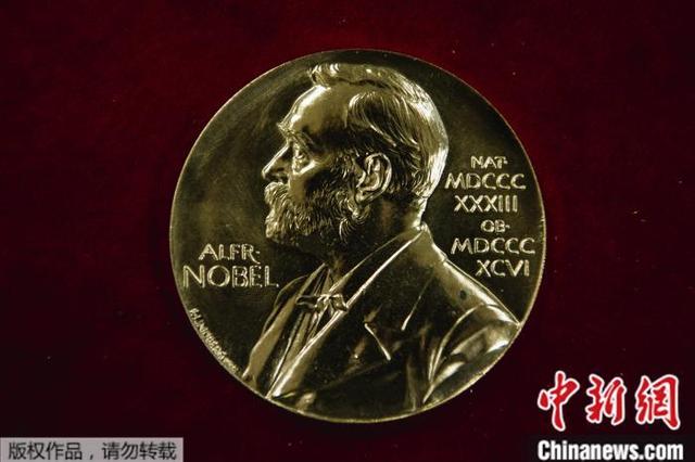 诺贝尔物理学奖，物理学诺贝尔奖是什么意思（2021年诺贝尔物理学奖揭晓）