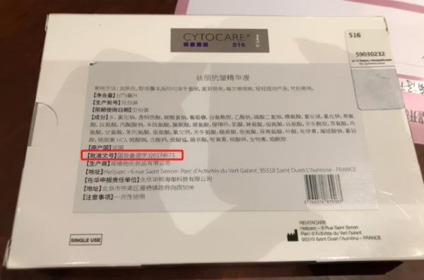 水光针价格是多少钱一针，水光针多少钱一针（号称“打一次相当于敷1000张面膜”）