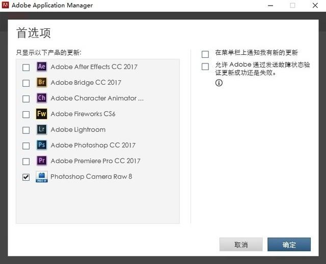 raw格式转换jpg软件，怎样把raw转换成jpg（比JPG照片好的RAW格式是什么）