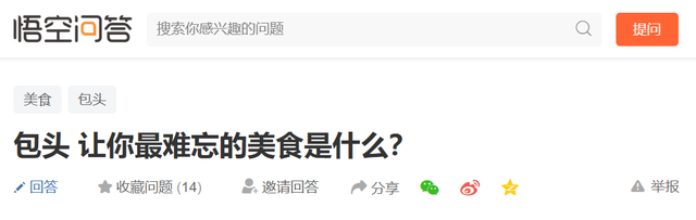 包头的特点，介绍包头的特点（哪一款包头美食才是你的YYDS）