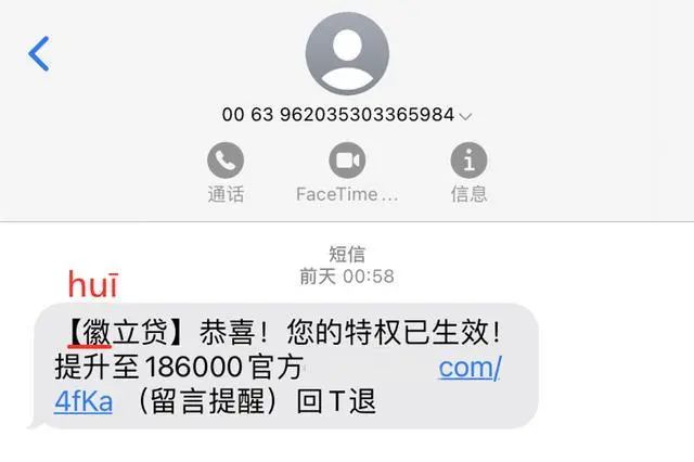 4006995555是什么电话，4001059999是催收电话吗（收到过“1069”“95”“00”“+”“400”开头电话、短信的速看）