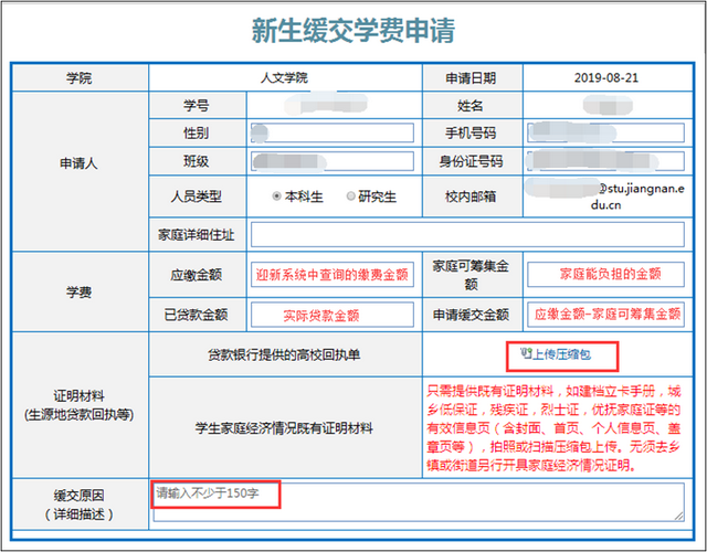 绿色通道是什么意思（绿色通道最全信息）