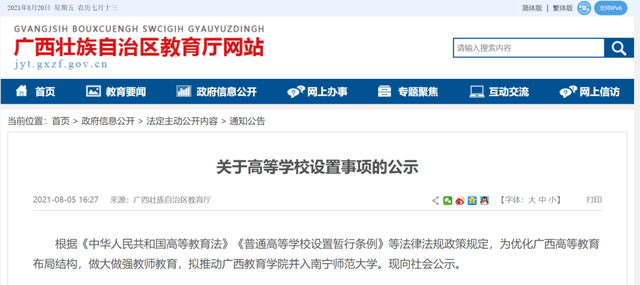 卜昌森的女人，卜昌森到山西出了一个文件（2022年捡漏好机会）