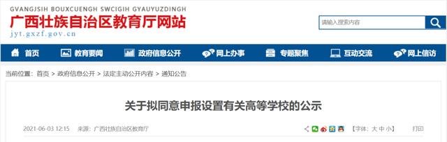 卜昌森的女人，卜昌森到山西出了一个文件（2022年捡漏好机会）