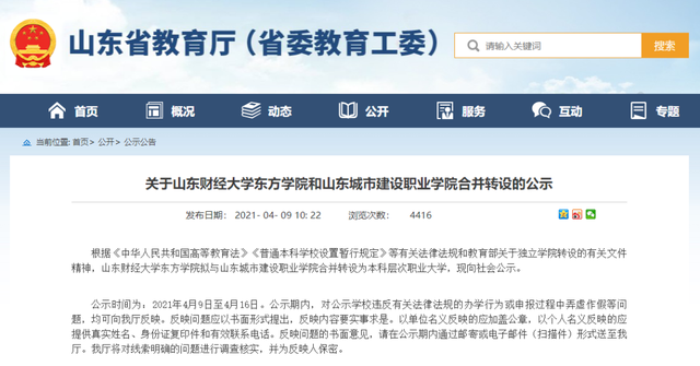 卜昌森的女人，卜昌森到山西出了一个文件（2022年捡漏好机会）