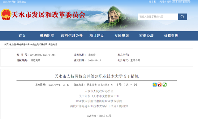 卜昌森的女人，卜昌森到山西出了一个文件（2022年捡漏好机会）