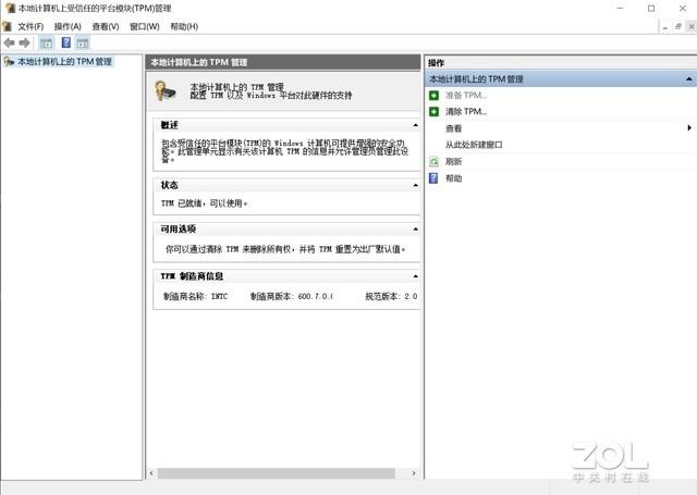 如何升级win11系统步骤（Windows 11升级教程）