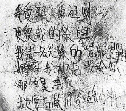 长津湖冰雕连，长津湖冰雕连片段描写（长津湖战役中有4个冰雕连）