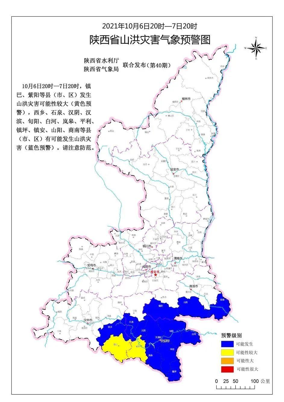 D2525(D2584次列车时刻表)