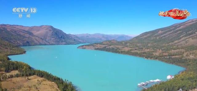 冰碛湖介绍，冰川湖和冰碛湖（新疆阿尔泰山镶“碧玉”喀纳斯湖迎金秋）