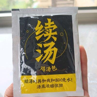 花胶鸡火锅的制作方法，火锅花胶鸡汤的做法（让人闻香止步的金汤花胶鸡火锅）