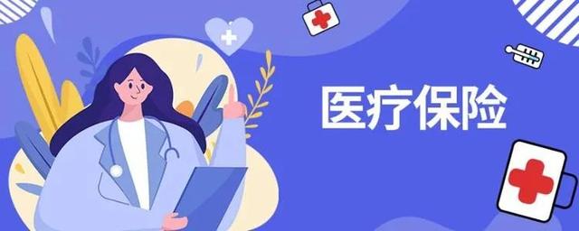 大病医保二次报销时间，大病医保二次报销时间限制（在赣州，大病医保如何二次报销）