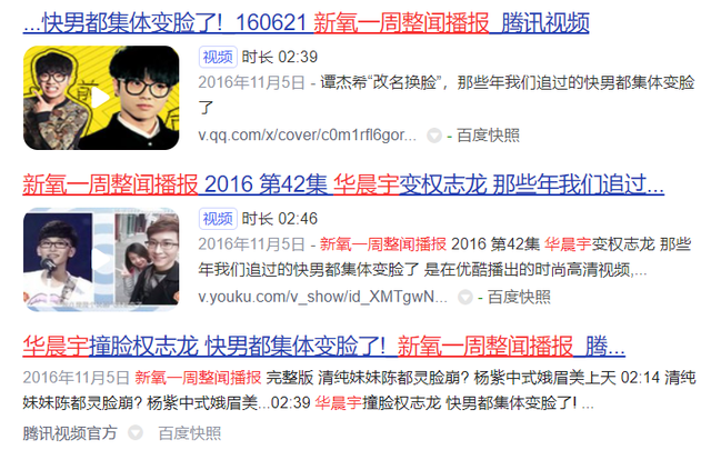 小虎队成员，小虎队成员3个人资料年龄（吴奇隆、华晨宇、鞠婧祎…多位明星起诉这家上市公司）