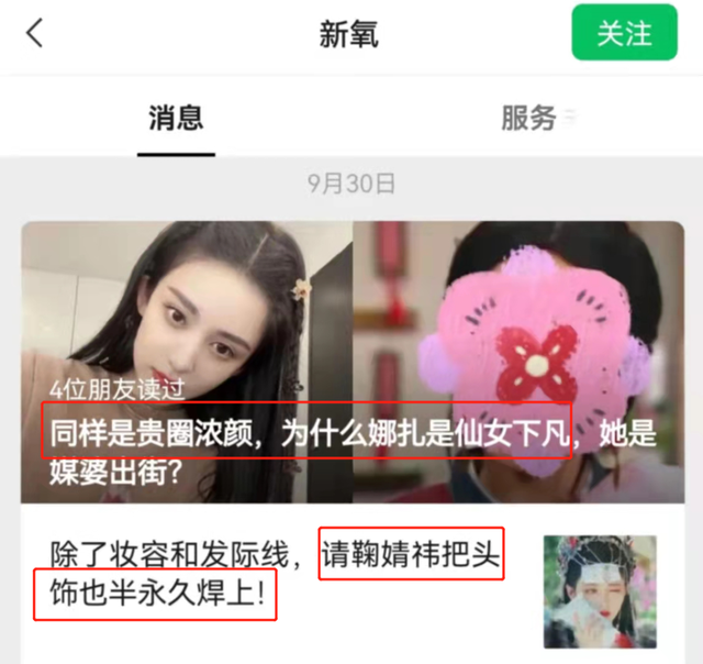 小虎队成员，小虎队成员3个人资料年龄（吴奇隆、华晨宇、鞠婧祎…多位明星起诉这家上市公司）
