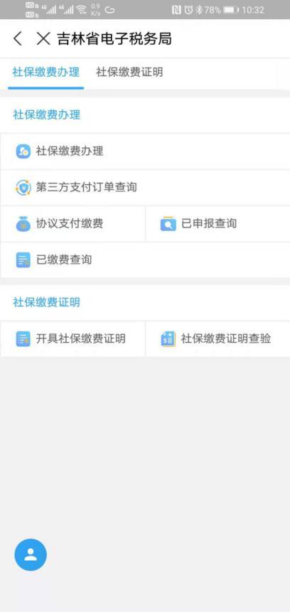 医疗保险在哪里交，城镇居民医保要在哪里交（2022年城乡居民医疗保险集中预缴期开始了）