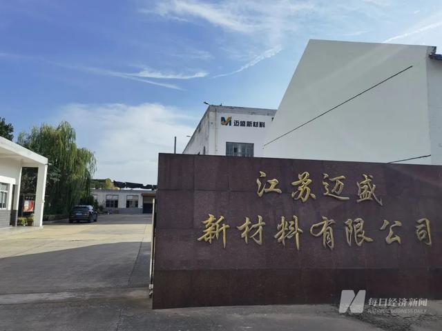 空调po是什么故障（实探能耗双控下的江苏化工园区）