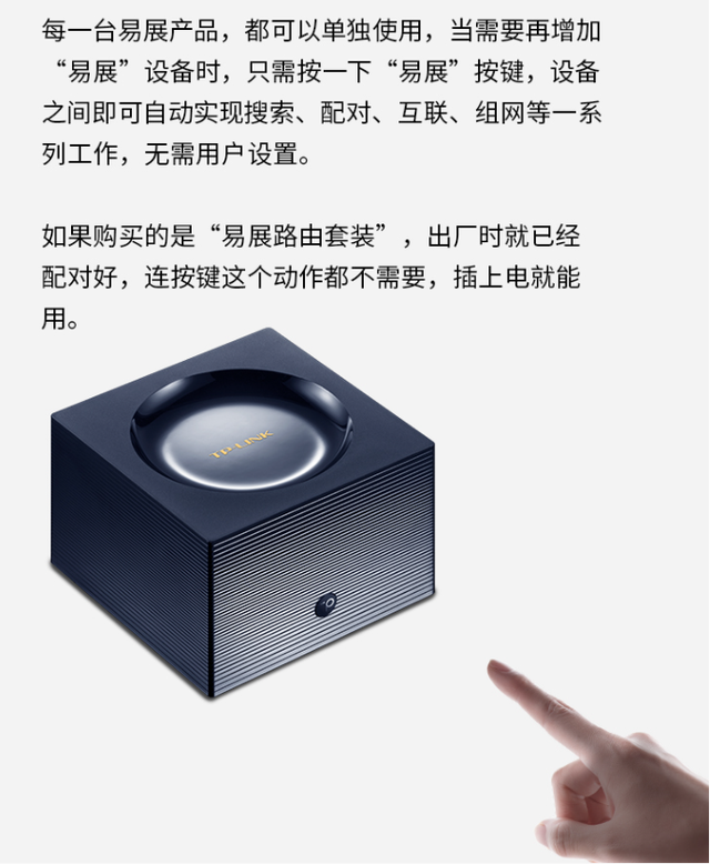 lan是什么意思，揽是什么意思（会用有线回程才是真Mesh）