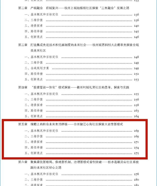 黄岩九峰公园里面有什么游乐设施，黄岩九峰公园里面有什么游乐设施吗（椒江黄岩路桥临海温岭玉环天台仙居三门）