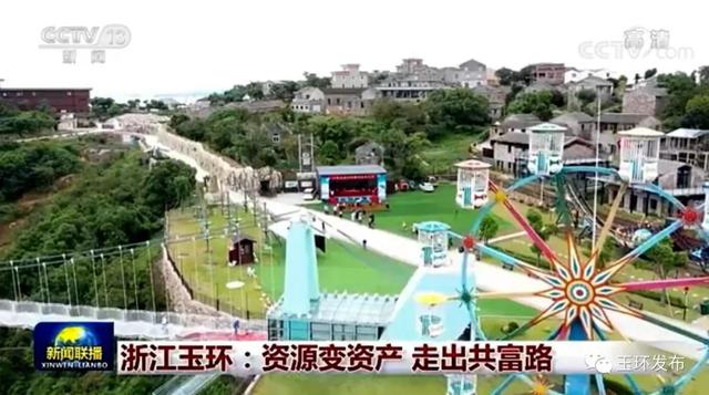 黄岩九峰公园里面有什么游乐设施，黄岩九峰公园里面有什么游乐设施吗（椒江黄岩路桥临海温岭玉环天台仙居三门）