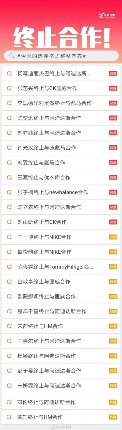 跪族篮孩是什么意思，跪族篮孩虎扑（新疆籍球员代言阿迪引争议）