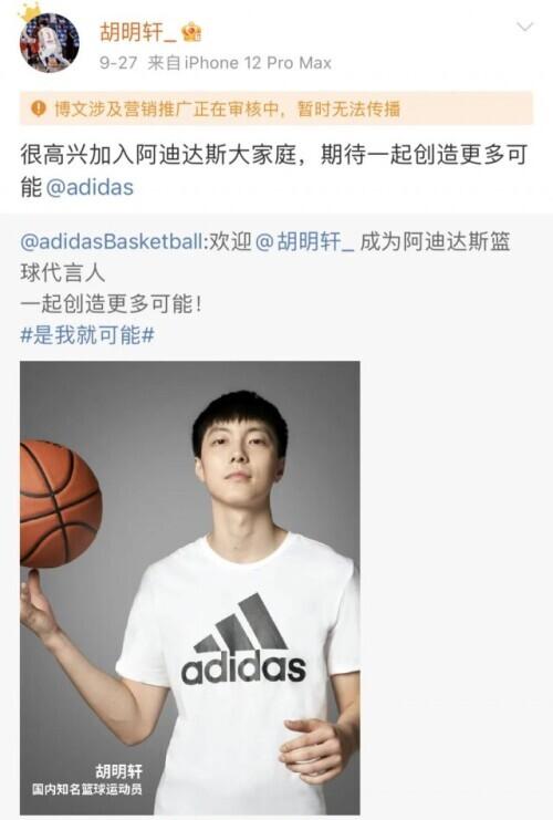 跪族篮孩是什么意思，跪族篮孩虎扑（新疆籍球员代言阿迪引争议）