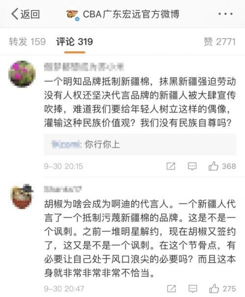 跪族篮孩是什么意思，跪族篮孩虎扑（新疆籍球员代言阿迪引争议）