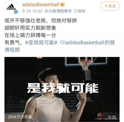 跪族篮孩是什么意思，跪族篮孩虎扑（新疆籍球员代言阿迪引争议）