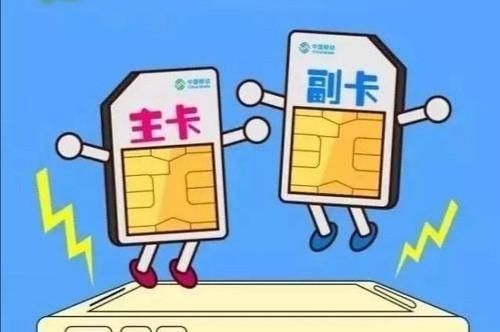 qq移动设备在线是什么意思，正在移动设备上使用qq是什么意思呢（电信最划算但我不推荐办理）