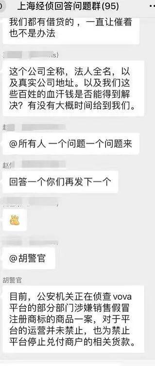 vova跨境电商平台(跨境电商服务平台)