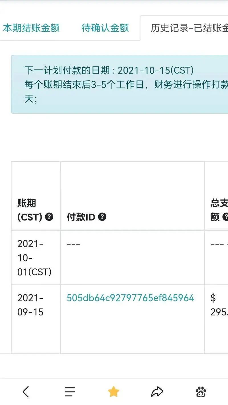 vova跨境电商平台(跨境电商服务平台)