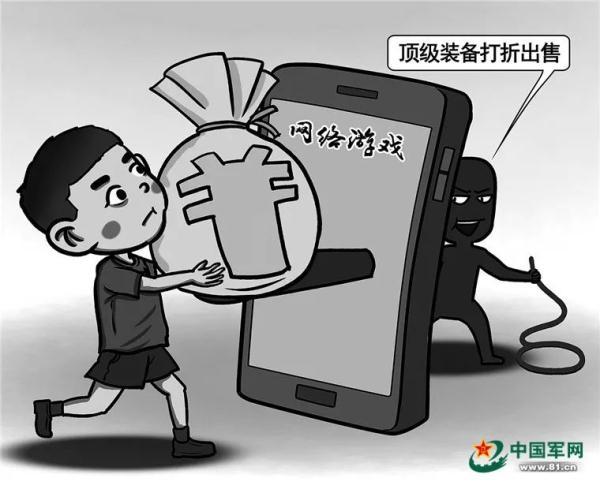 两万大写怎么写支票，支票两千元大写怎么写（读懂这些案例让你远离网络诈骗陷阱）