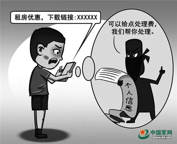 两万大写怎么写支票，支票两千元大写怎么写（读懂这些案例让你远离网络诈骗陷阱）