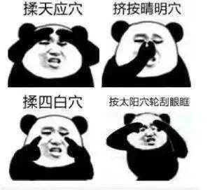 手机设置成夜间模式怎样取消，手机变成夜间模式怎么取消（关灯玩手机会导致失明）