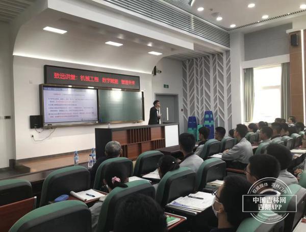 吉林大学经济学院，吉林大学经济学院研究生（吉林大学在吉林市、通榆县举行2022年本科生招生宣讲）