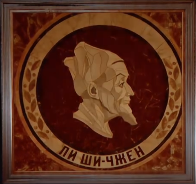 本草纲目的资料，本草纲目的资料李时珍资料（关于李时珍和《本草纲目》）