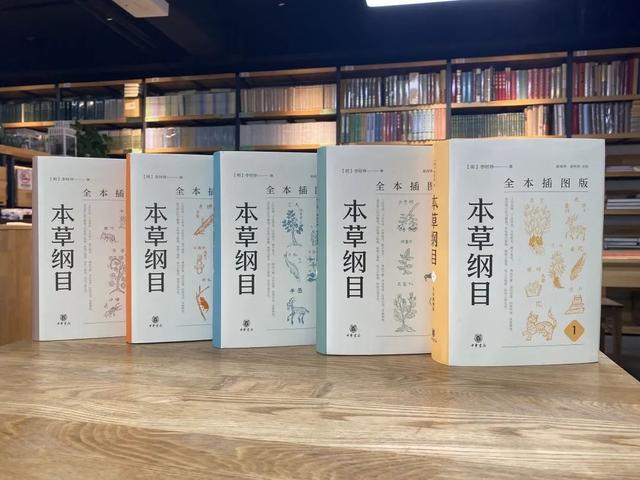 本草纲目的资料，本草纲目的资料李时珍资料（关于李时珍和《本草纲目》）