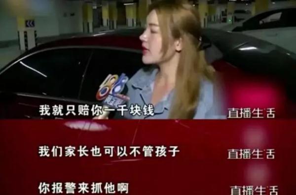 足加果念什么字，一个足一个果读什么（爸爸对“霸王龙”连踹三脚……你“保护”孩子的样子）
