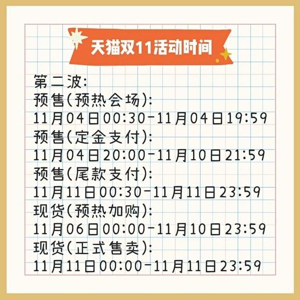 淘宝双十一(2022年淘宝618满减规则)