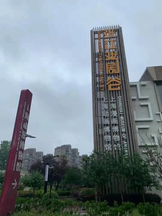 上海动漫博物馆，上海哪些博物馆值得去（没去过这几家动漫博物馆）