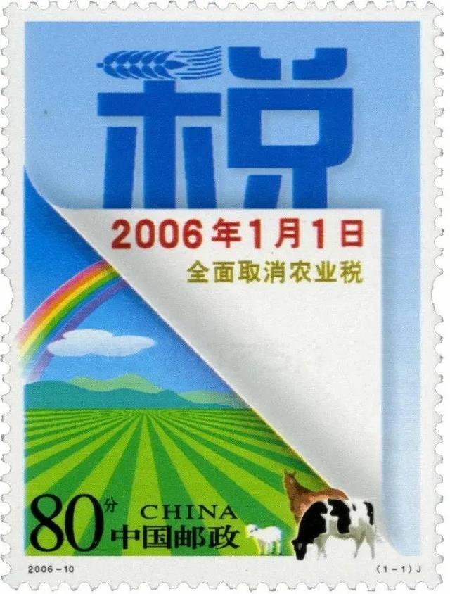 农业税哪年取消，农业税是从什么时候逐步取消的（党史百问百答67丨如何理解取消农业税是一个历史性举措）