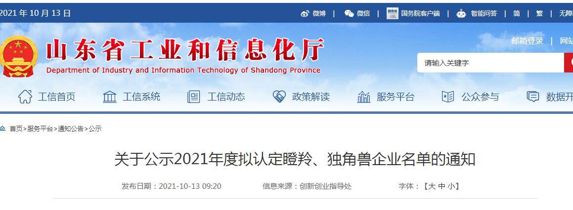 宏路厨房家电维修安装 福清市宏路街道开展敬老爱老系列活动