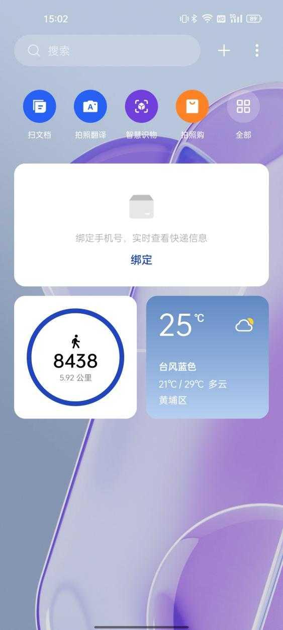 一加9rt评测，一加9rt全方位评测（3000价位段最值得入手的性能旗舰）